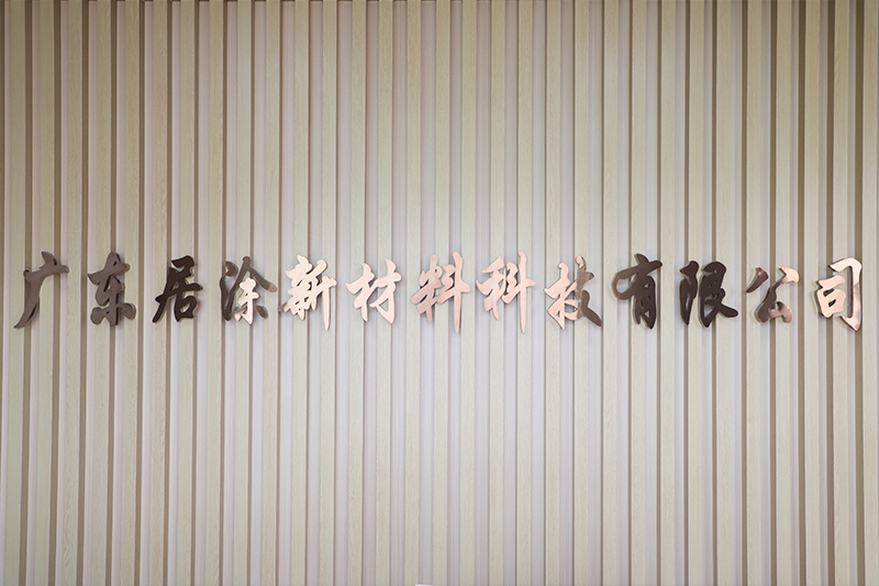 前台